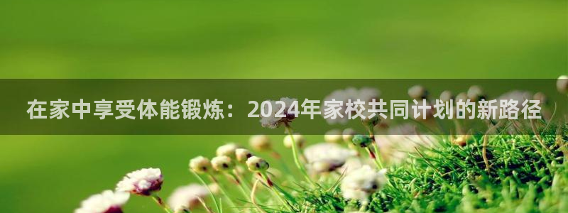 意昂3登录