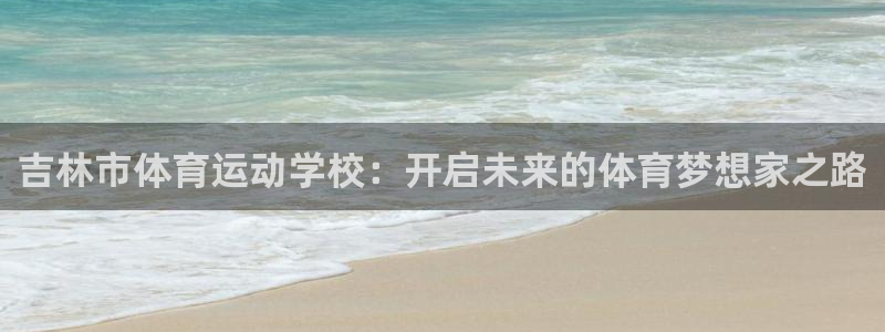 意昂注册