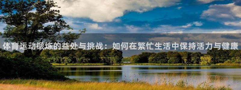 意昂集团股票