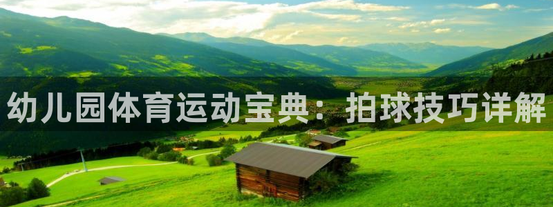 意昂体育