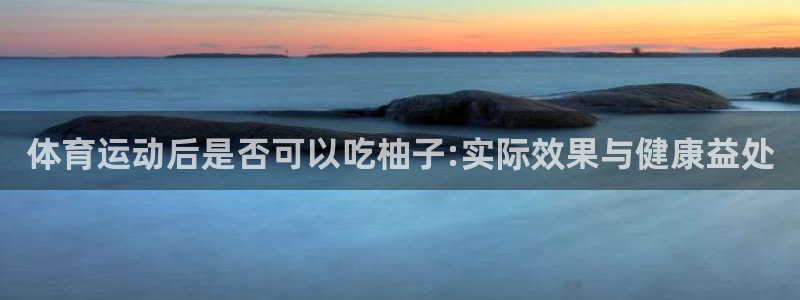 意昂5