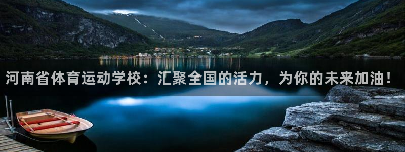意昂3平台注册