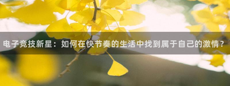 意昂平台