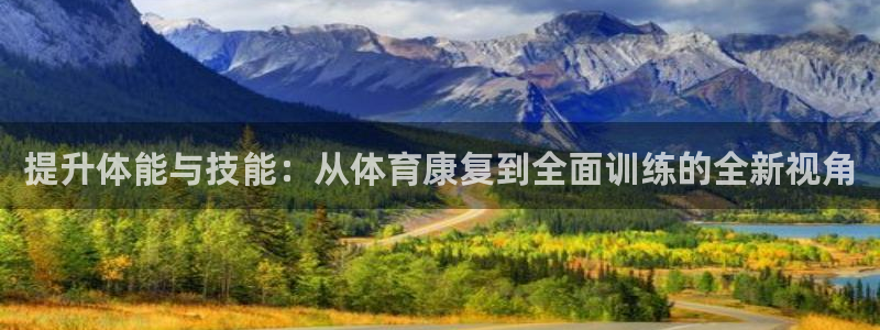 意昂集团