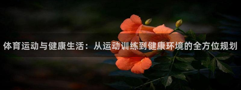 意昂4注册
