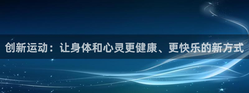 意昂注册