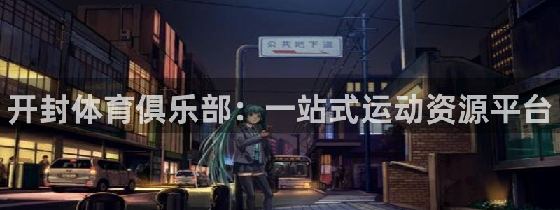 领航国际体育2官网入口