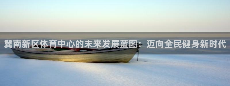 意昂5注册