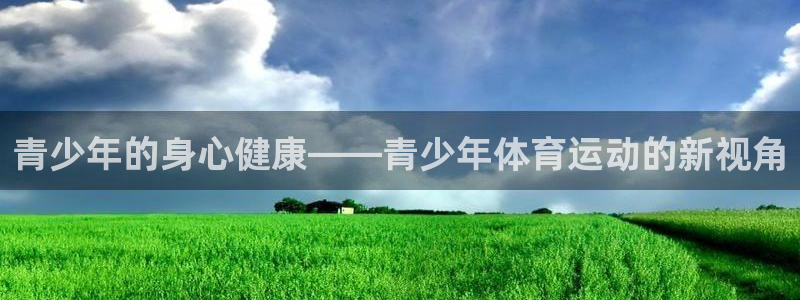 www.意昂体育.com
