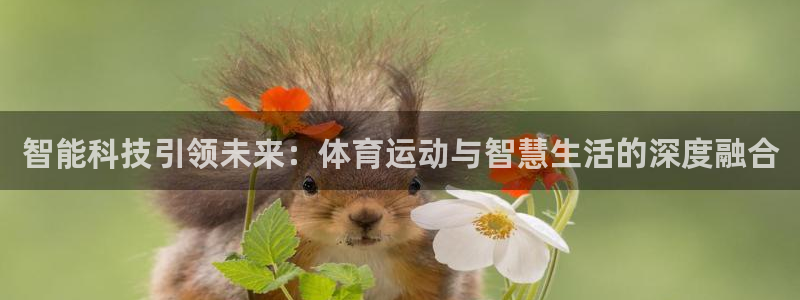 意昂平台注册