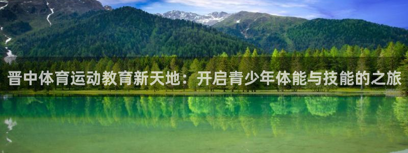 意昂平台登陆