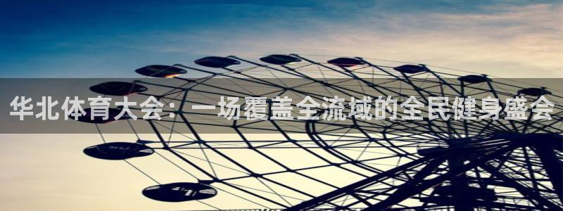 领航国际体育凯捷代理注册
