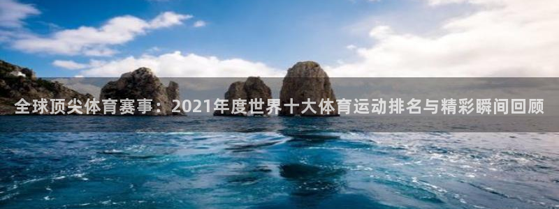 意昂代理
