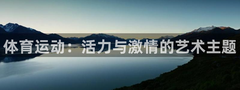 意昂平台
