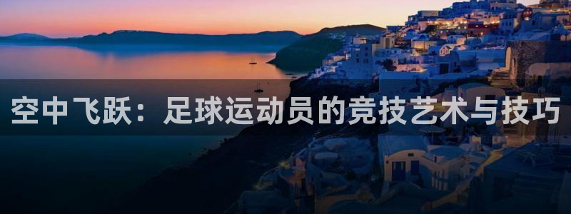 意昂是什么品牌