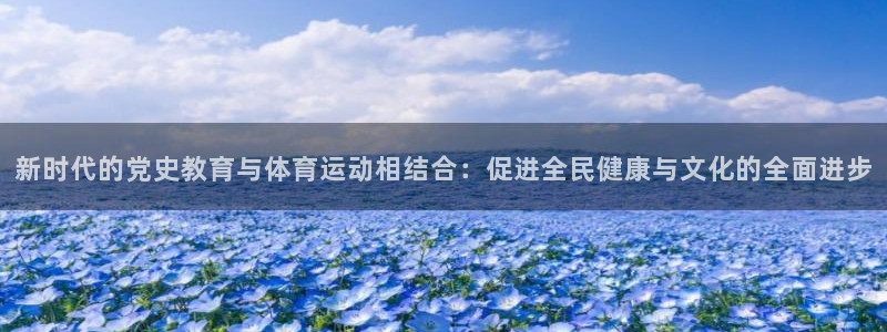 意昂集团
