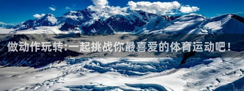 领航国际体育平台注册