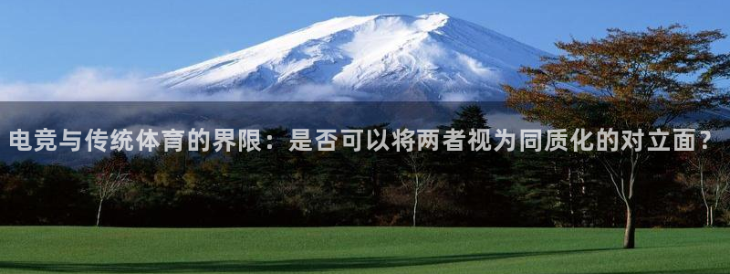 意昂3平台登录注册